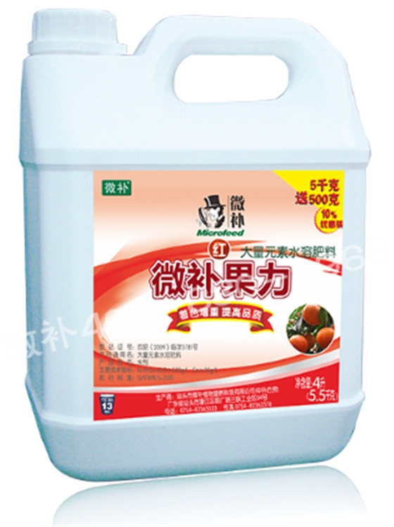 #微肥課堂#微補紅果力不含激素，著色原理是什么？